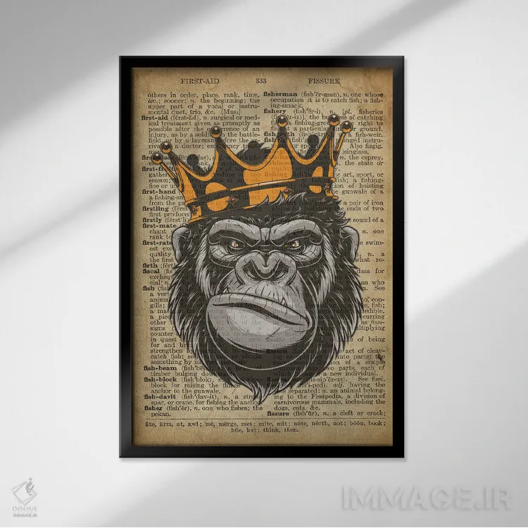 تابلو دکوراتیو پادشاه گوریل ۲ روی کاغذ دیکشنر قدیمی اثر فیشرکرافت - نمای قابدار مشکی