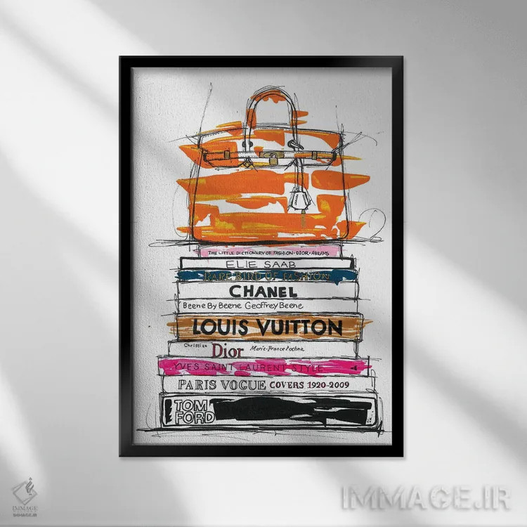 تابلو دکوراتیو کیف برکین و کتاب های مد اثر فرانک باندا - نمای قابدار مشکی