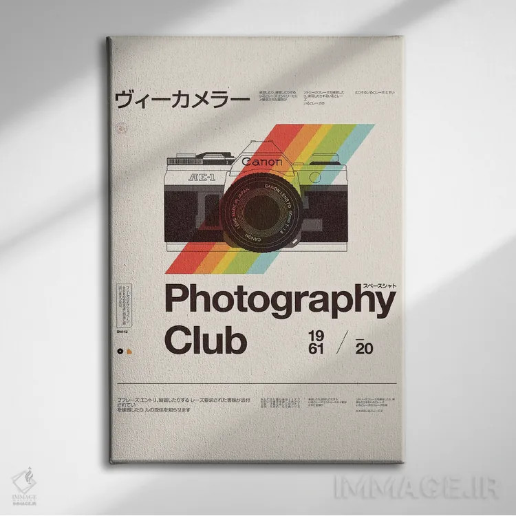 تابلو دکوراتیو باشگاه عکاسی اثر فلوران بدار - نمای روبهرو روی دیوار