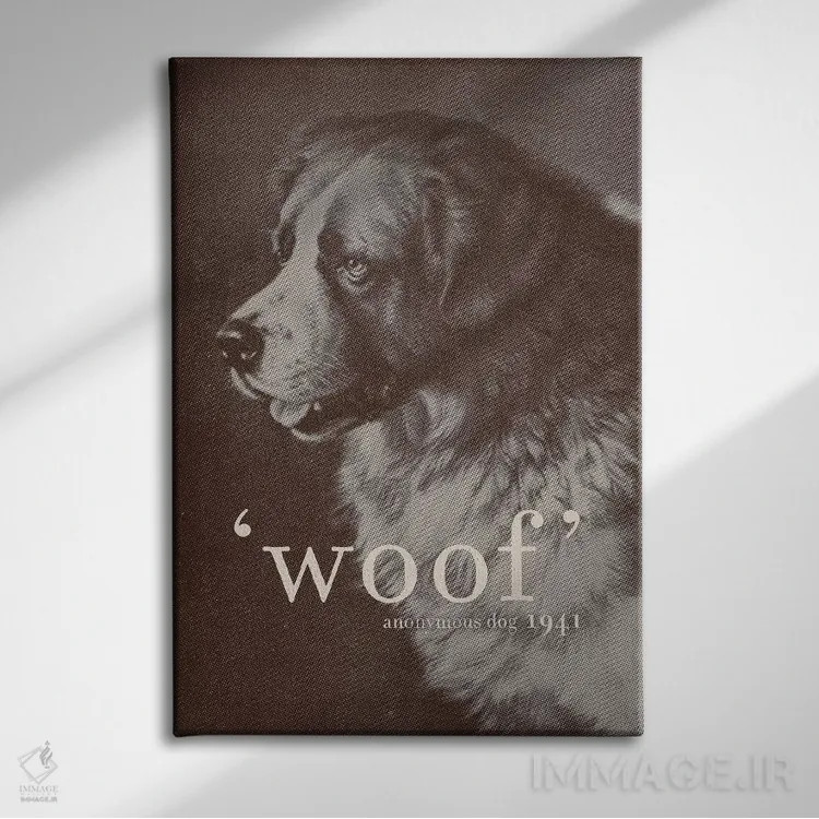 تابلو دکوراتیو جملات معروف اثر فلوران بدار - نمای روبهرو روی دیوار