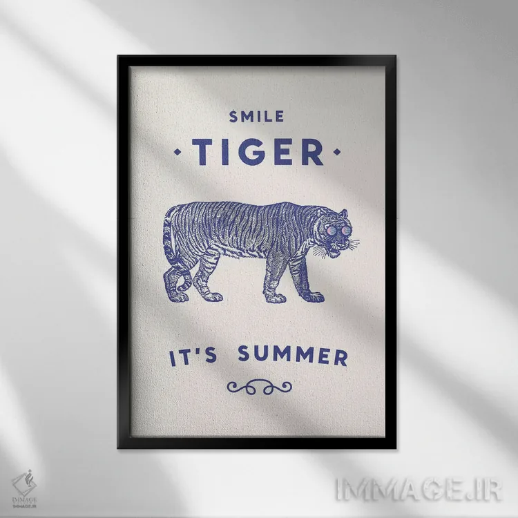 تابلو دکوراتیو لبخند بزن ببر، تابستان آمد اثر فلوران بدار - نمای قابدار مشکی