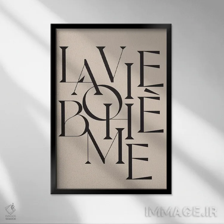 تابلو مدرن زندگی بوهم اثر فلاور لاو چایلد - نمای قابدار مشکی