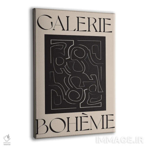 تابلو مینیمال زندگی بوهم ۲ اثر فلاور لاو چایلد - نمای پرسپکتیو محصول