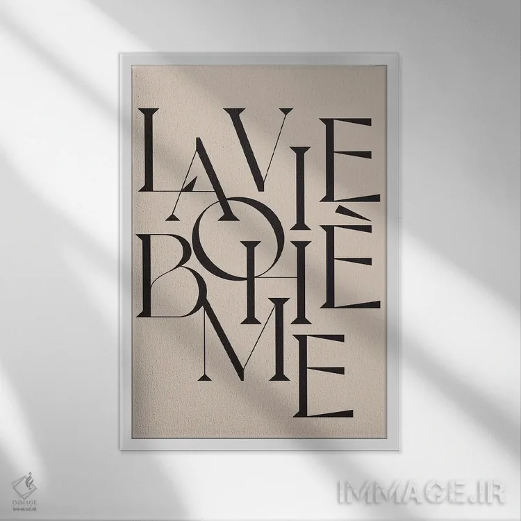 تابلو مدرن زندگی بوهم اثر فلاور لاو چایلد - نمای قابدار سفید