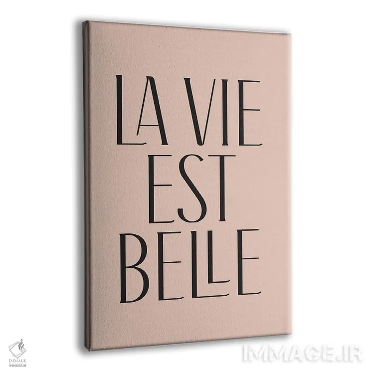 تابلو مدرن زندگی زیباست اثر فلاور لاو چایلد - نمای پرسپکتیو محصول