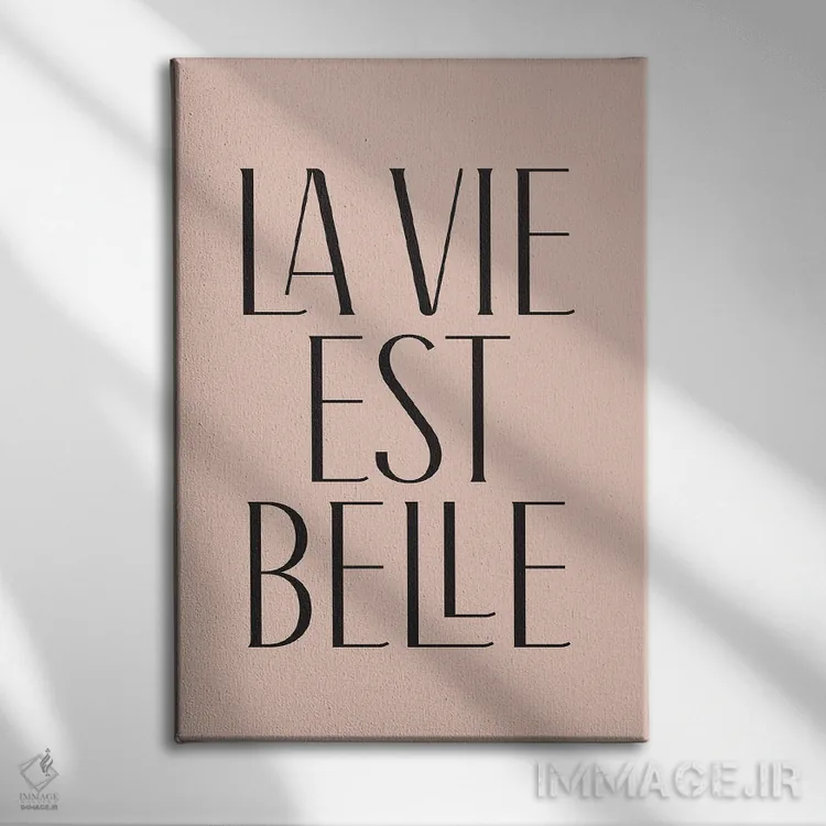تابلو مدرن زندگی زیباست اثر فلاور لاو چایلد - نمای روبهرو روی دیوار