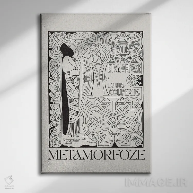 تابلو مدرن دگرگونی اثر فلاور لاو چایلد - نمای روبهرو روی دیوار