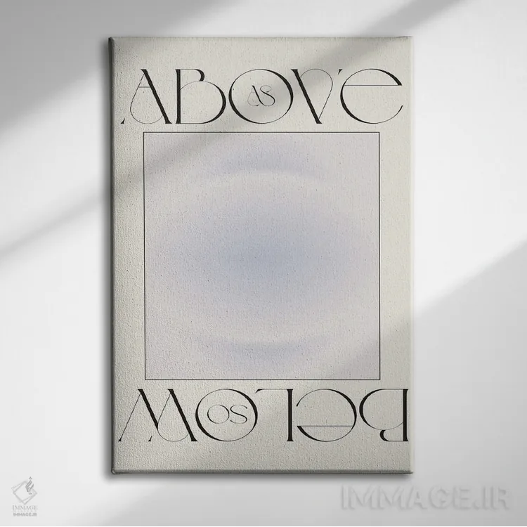 تابلو مینیمال همان گونه که بالا است، پایین هم هست اثر فلاور لاو چایلد - نمای روبهرو روی دیوار