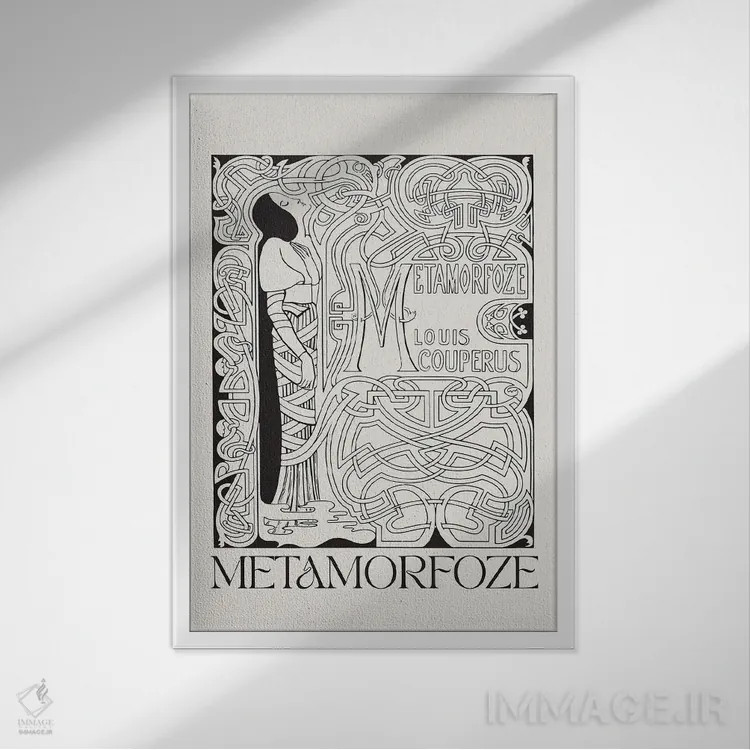 تابلو مدرن دگرگونی اثر فلاور لاو چایلد - نمای قابدار سفید