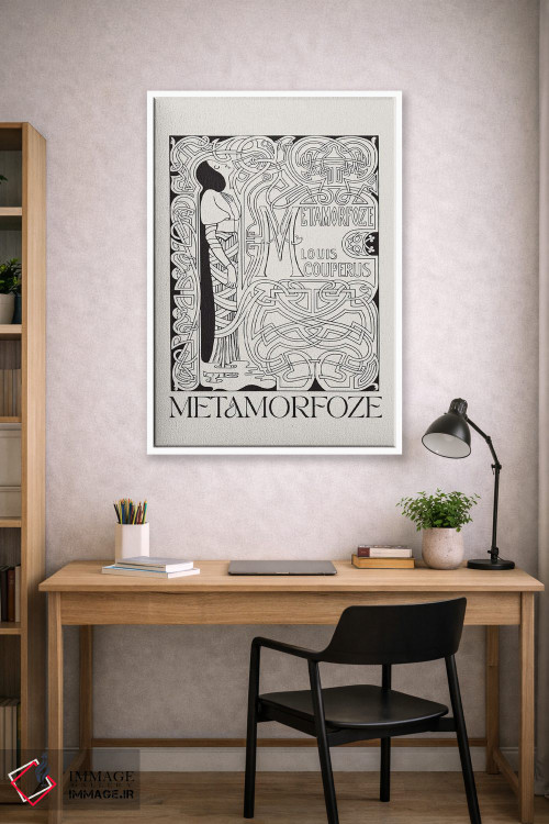 تابلو مدرن دگرگونی اثر فلاور لاو چایلد - D2W