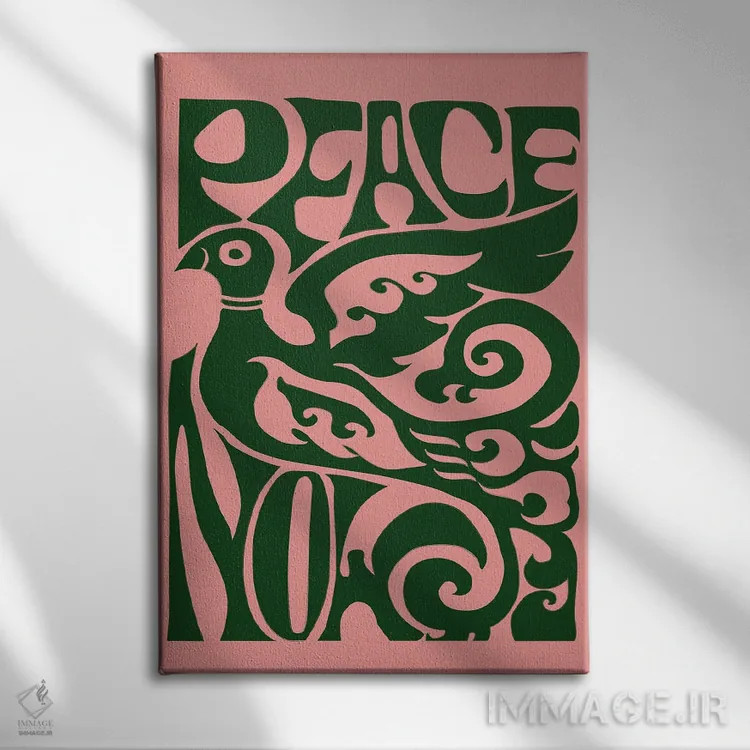 تابلو مینیمال صلح اکنون صورتی اثر فلاور لاو چایلد - نمای روبهرو روی دیوار