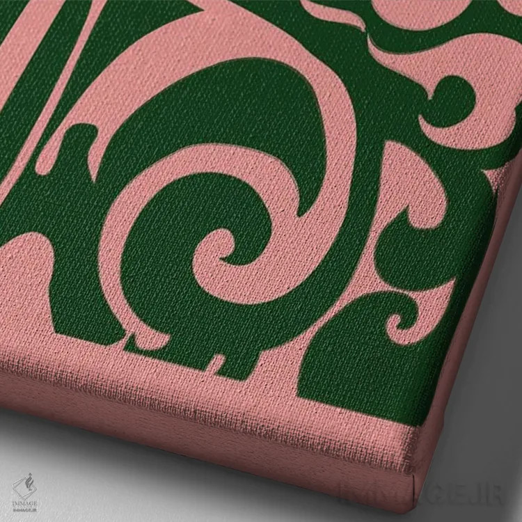 تابلو مینیمال صلح اکنون صورتی اثر فلاور لاو چایلد - نمای نزدیک بافت بوم