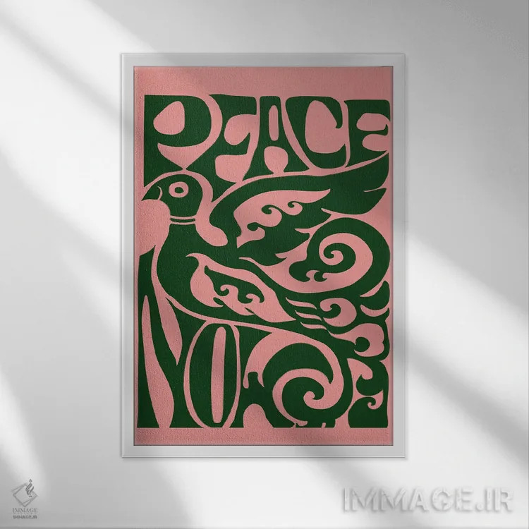 تابلو مینیمال صلح اکنون صورتی اثر فلاور لاو چایلد - نمای قابدار سفید