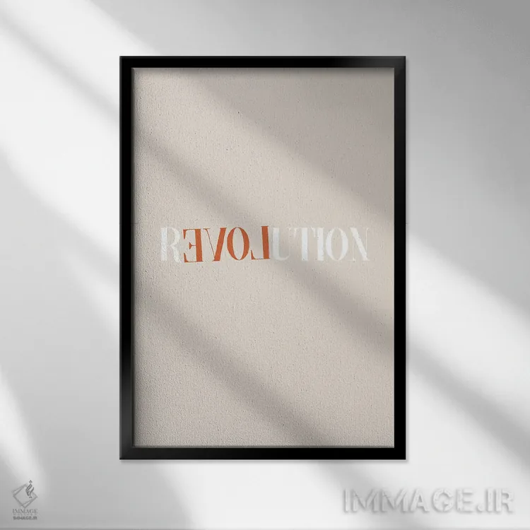 تابلو مدرن انقلاب اثر فلاور لاو چایلد - نمای قابدار مشکی