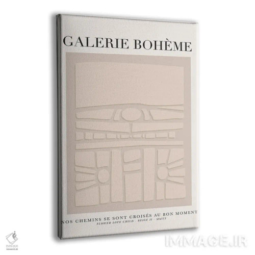 تابلو مینیمال بوهم بژ ۲ اثر فلاور لاو چایلد - نمای پرسپکتیو محصول