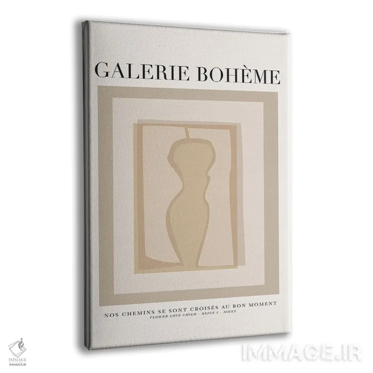 تابلو مینیمال بوهم بژ ۱ اثر فلاور لاو چایلد - نمای پرسپکتیو محصول