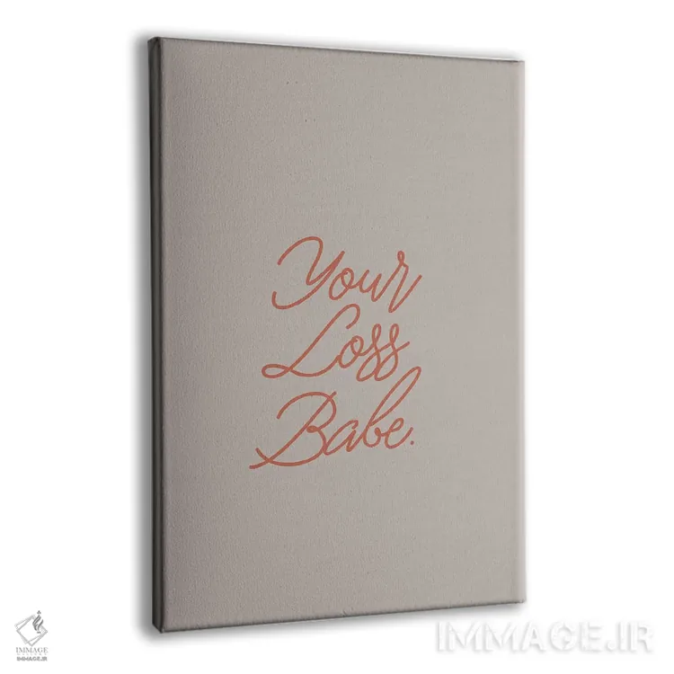 تابلو مدرن ضرر توست عزیزم اثر فلاور لاو چایلد - نمای پرسپکتیو محصول
