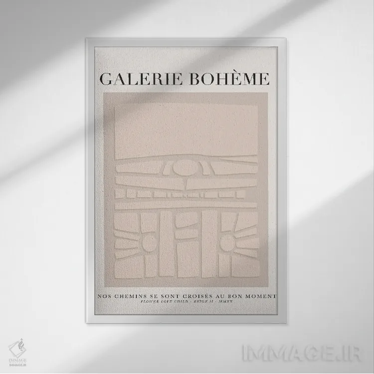 تابلو مینیمال بوهم بژ ۲ اثر فلاور لاو چایلد - نمای قابدار سفید