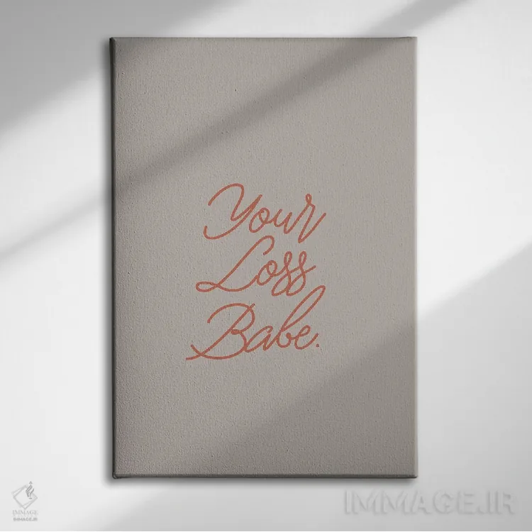تابلو مدرن ضرر توست عزیزم اثر فلاور لاو چایلد - نمای روبهرو روی دیوار