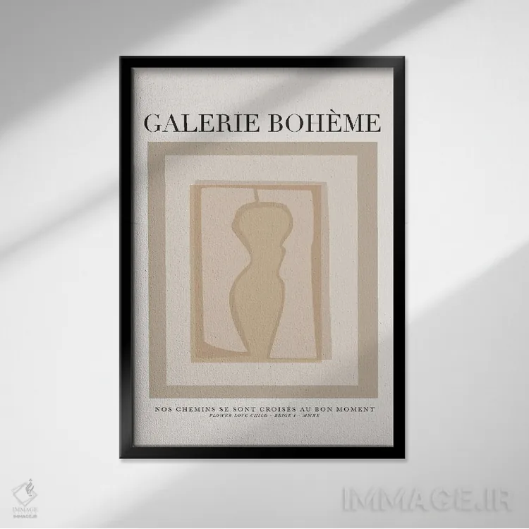 تابلو مینیمال بوهم بژ ۱ اثر فلاور لاو چایلد - نمای قابدار مشکی