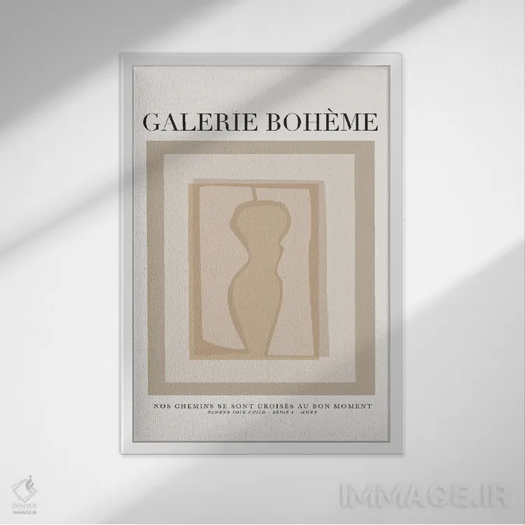 تابلو مینیمال بوهم بژ ۱ اثر فلاور لاو چایلد - نمای قابدار سفید