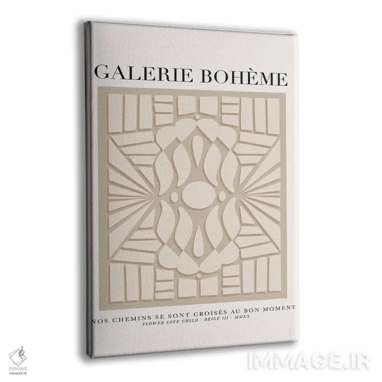 تابلو مینیمال بوهم بژ ۳ اثر فلاور لاو چایلد - نمای پرسپکتیو محصول