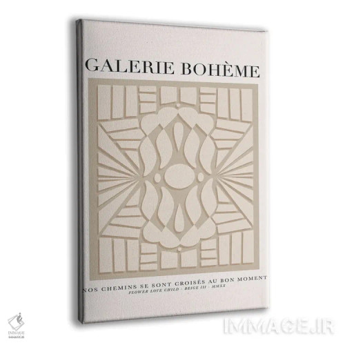 تابلو مینیمال بوهم بژ ۳ اثر فلاور لاو چایلد - نمای پرسپکتیو محصول