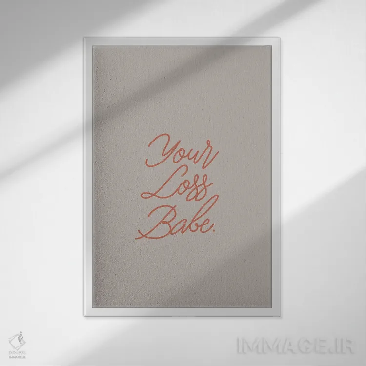 تابلو مدرن ضرر توست عزیزم اثر فلاور لاو چایلد - نمای قابدار سفید