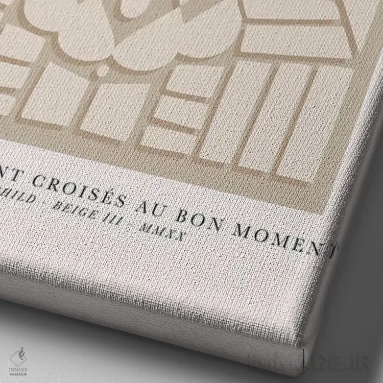 تابلو مینیمال بوهم بژ ۳ اثر فلاور لاو چایلد - نمای نزدیک بافت بوم