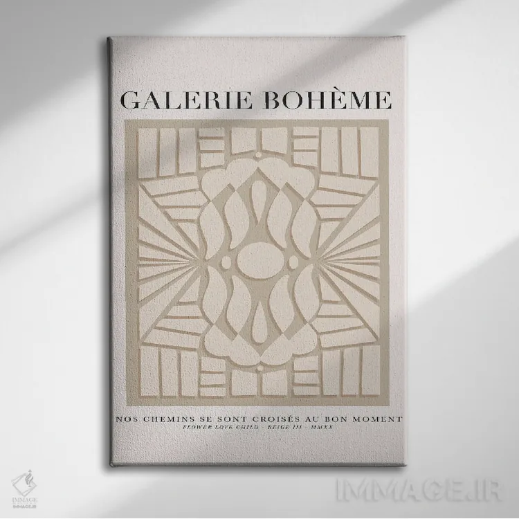 تابلو مینیمال بوهم بژ ۳ اثر فلاور لاو چایلد - نمای روبهرو روی دیوار