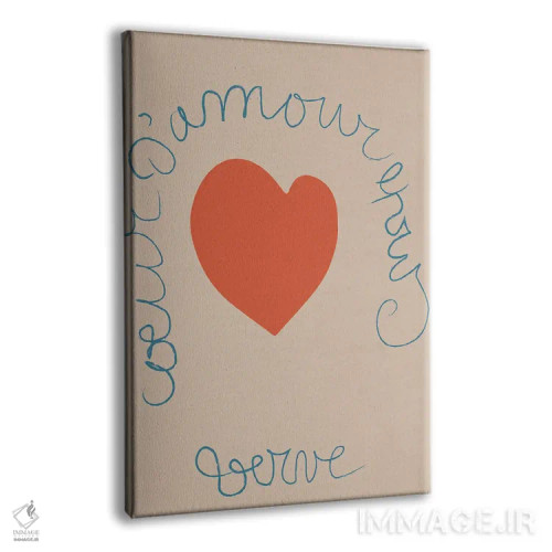 تابلو مینیمال قلب اثر فلاور لاو چایلد - نمای پرسپکتیو محصول