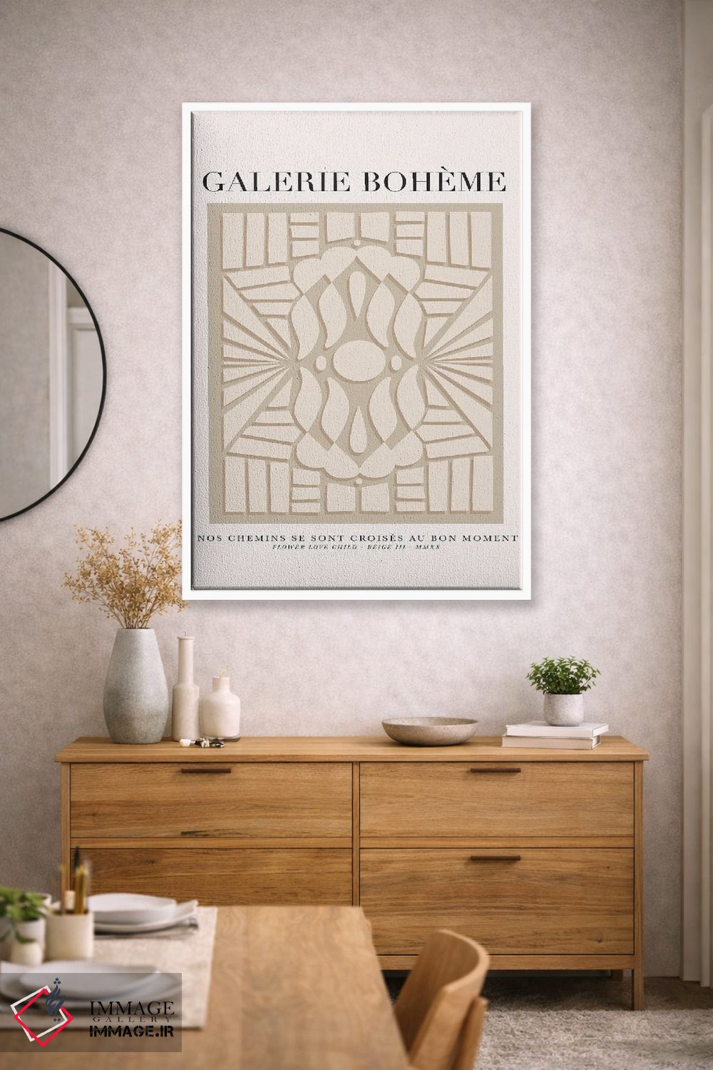 تابلو مینیمال بوهم بژ ۳ اثر فلاور لاو چایلد - D2W