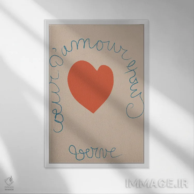 تابلو مینیمال قلب اثر فلاور لاو چایلد - نمای قابدار سفید