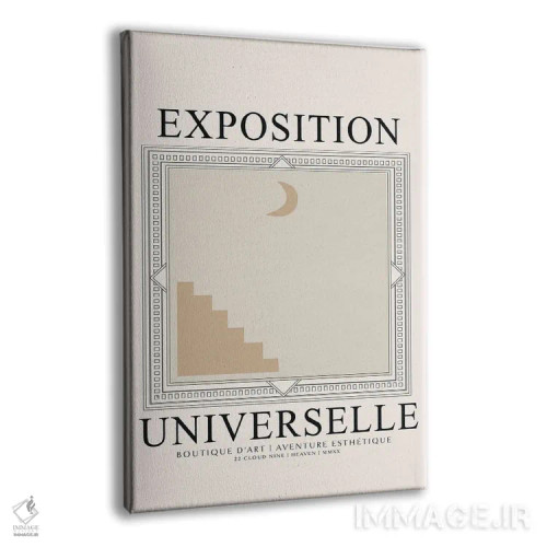 تابلو مینیمال نمایشگاه اثر فلاور لاو چایلد - نمای پرسپکتیو محصول