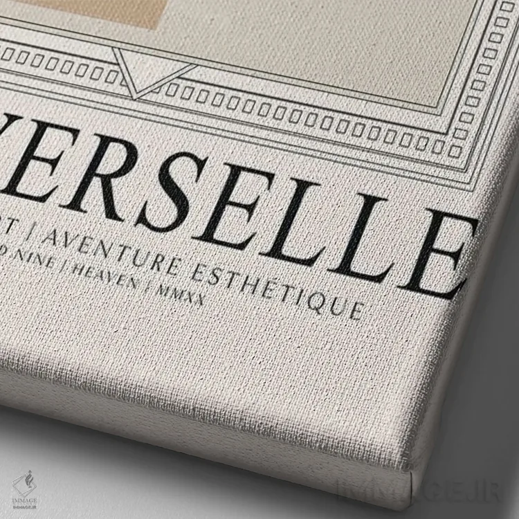 تابلو مینیمال نمایشگاه اثر فلاور لاو چایلد - نمای نزدیک بافت بوم