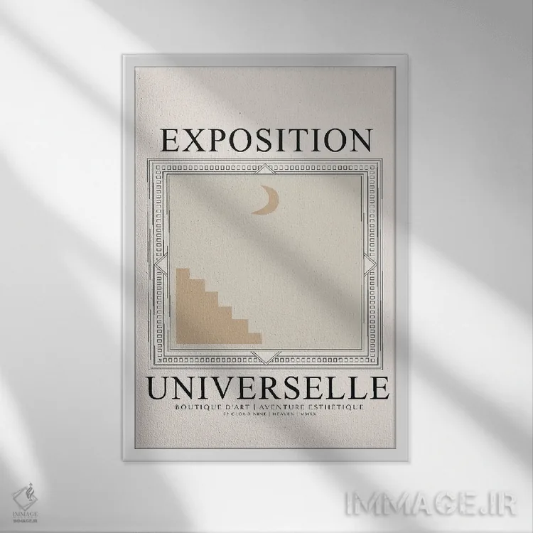 تابلو مینیمال نمایشگاه اثر فلاور لاو چایلد - نمای قابدار سفید