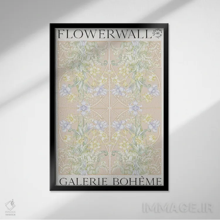 تابلو مدرن دیوار گل بهاری اثر فلاور لاو چایلد - نمای قابدار مشکی