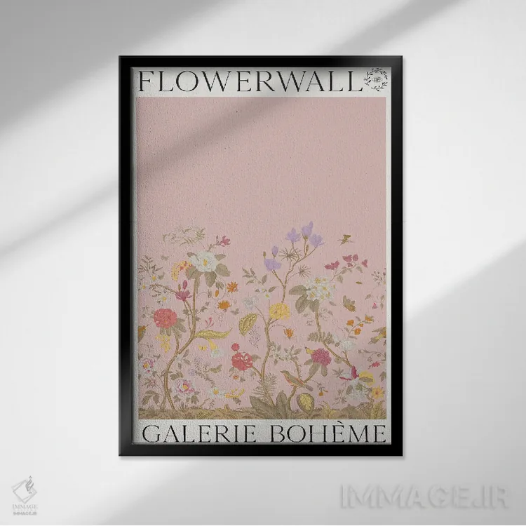 تابلو مدرن دیوار گل پاییزی اثر فلاور لاو چایلد - نمای قابدار مشکی