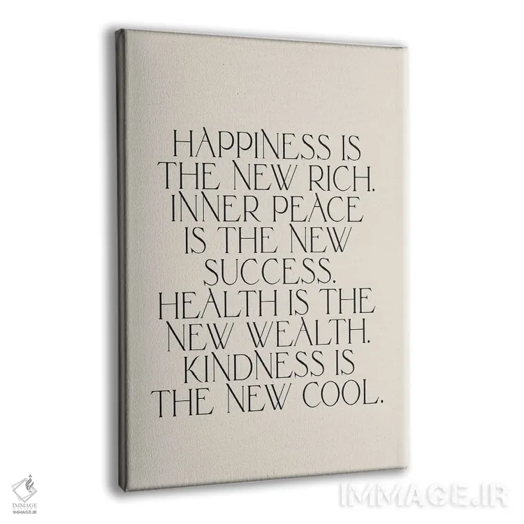 تابلو مدرن خوشحالی ثروت جدید است اثر فلاور لاو چایلد - نمای پرسپکتیو محصول