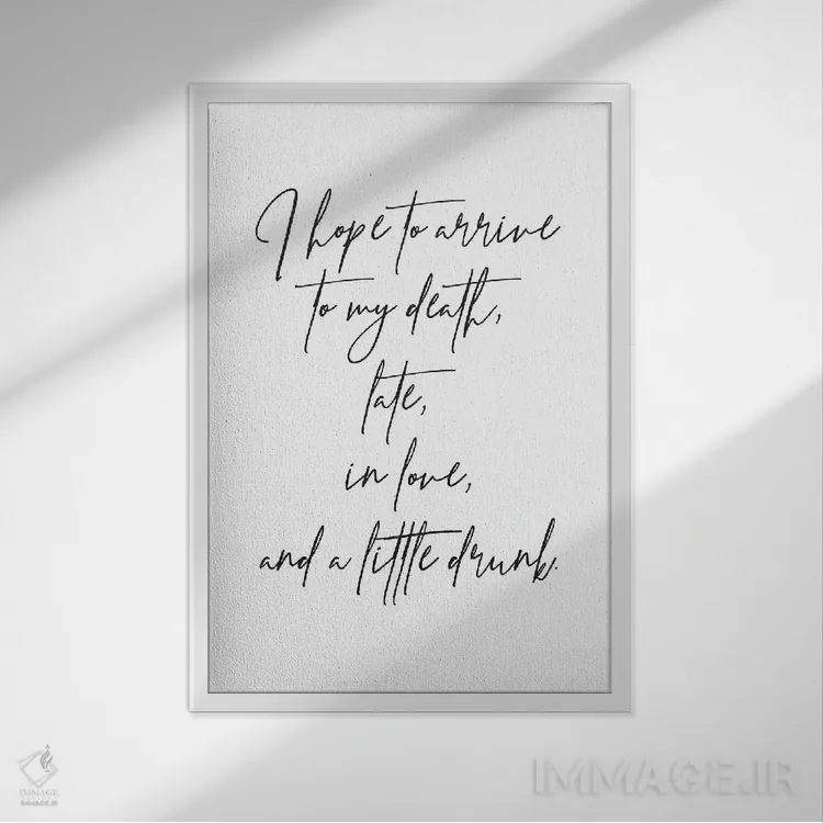 تابلو مدرن امیدوارم به مرگم برسم اثر فلاور لاو چایلد - نمای قابدار سفید