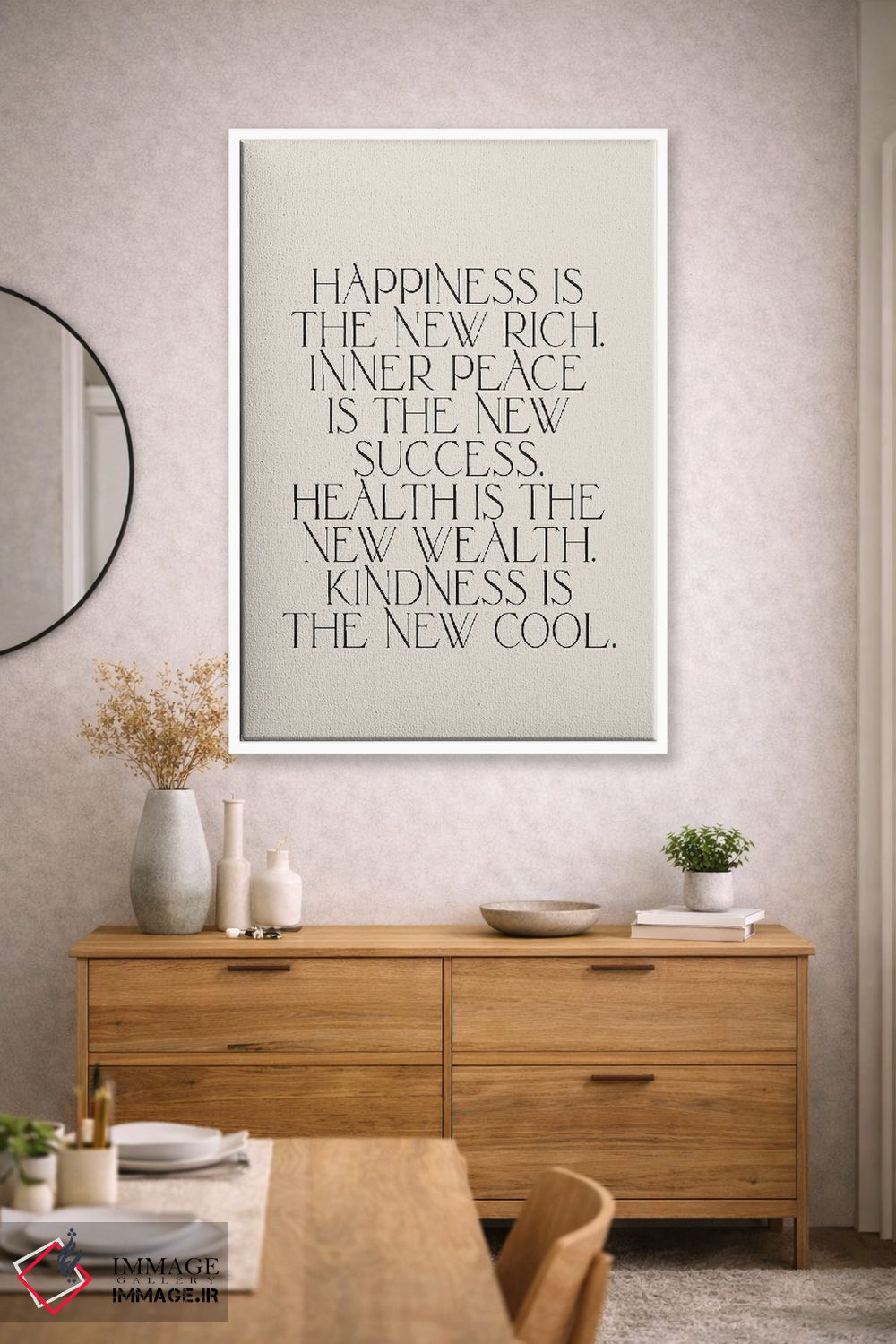 تابلو مدرن خوشحالی ثروت جدید است اثر فلاور لاو چایلد - D2W