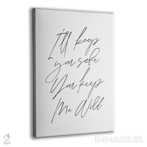 تابلو مدرن تو را امن نگه می دارم اثر فلاور لاو چایلد - نمای پرسپکتیو محصول