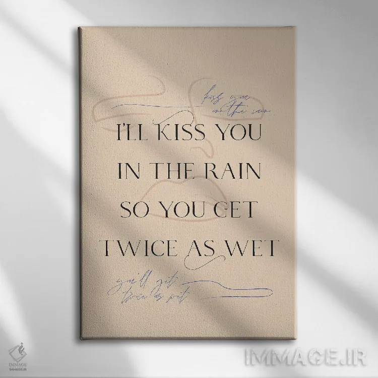 تابلو مینیمال تو را زیر باران می بوسم اثر فلاور لاو چایلد - نمای روبهرو روی دیوار