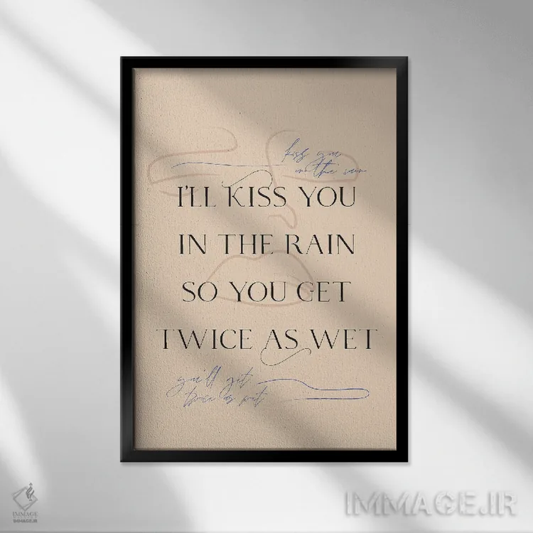 تابلو مینیمال تو را زیر باران می بوسم اثر فلاور لاو چایلد - نمای قابدار مشکی