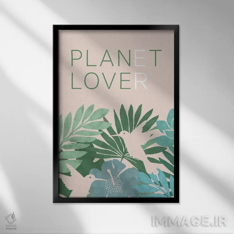 تابلو دکوراتیو دوستدار سیاره مان ۱ اثر فلورا کوتا - نمای قابدار مشکی