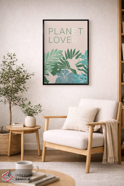 تابلو دکوراتیو دوستدار سیاره مان ۱ اثر فلورا کوتا - D2B