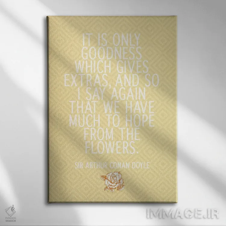 تابلو دکوراتیو نیکی بخشش می کند اثر فایو بای فایو کالکتیو - نمای روبهرو روی دیوار