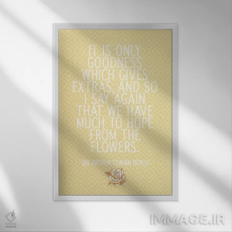 تابلو دکوراتیو نیکی بخشش می کند اثر فایو بای فایو کالکتیو - نمای قابدار سفید