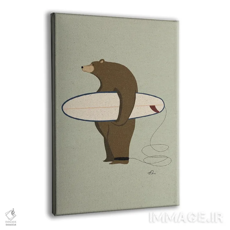 تابلو دکوراتیو خرس گریزلی موج سوار اثر فابیان لاواتر - نمای پرسپکتیو محصول