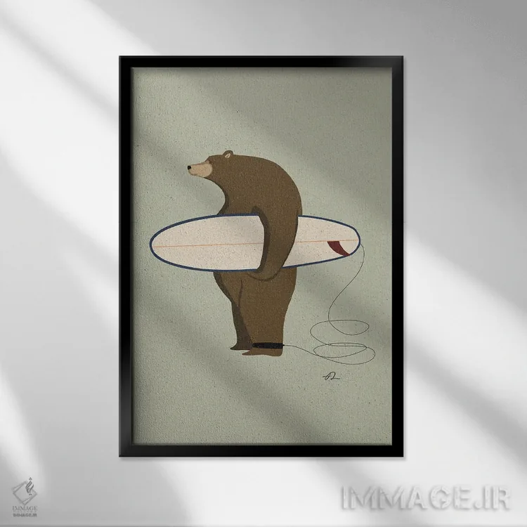 تابلو دکوراتیو خرس گریزلی موج سوار اثر فابیان لاواتر - نمای قابدار مشکی